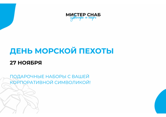 Презентация