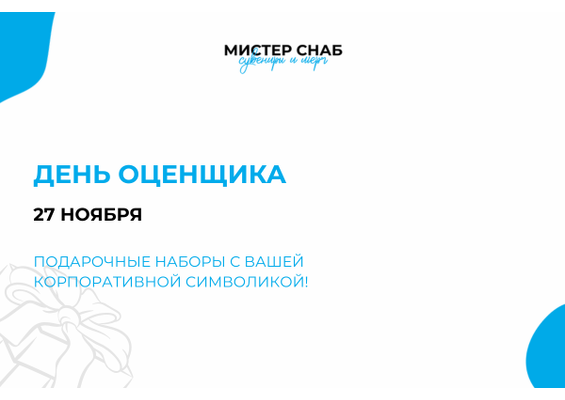 Презентация