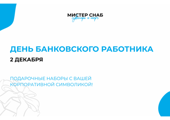 Презентация
