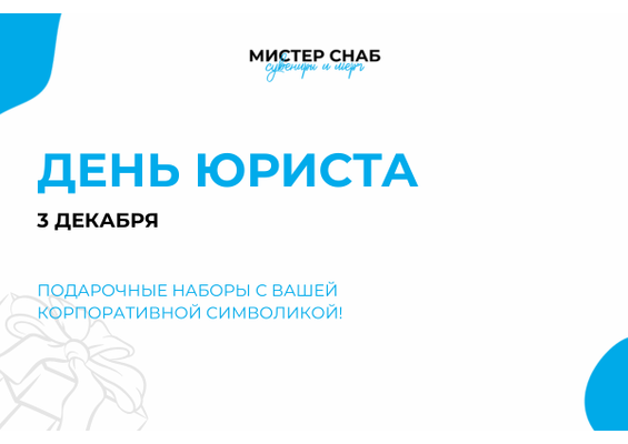 Презентация