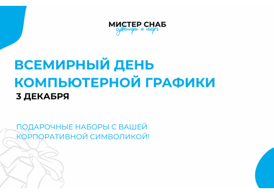 Презентация