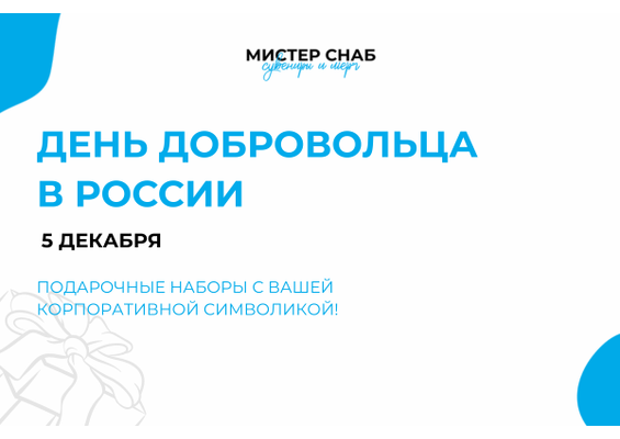 Презентация