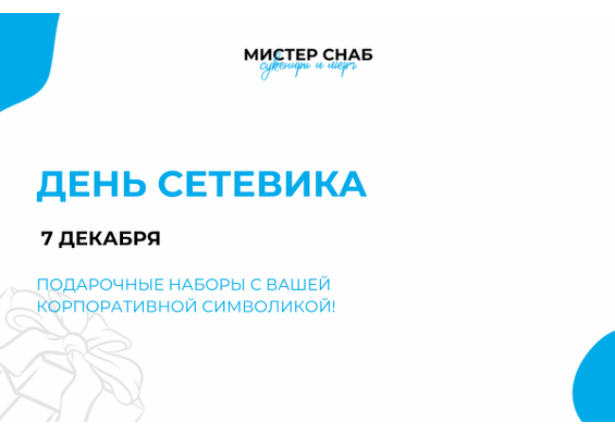 Презентация