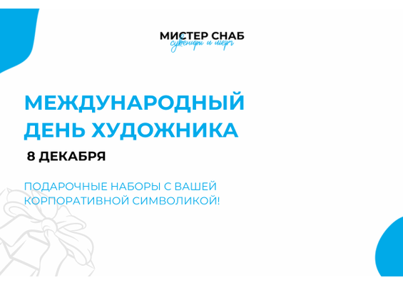 Презентация