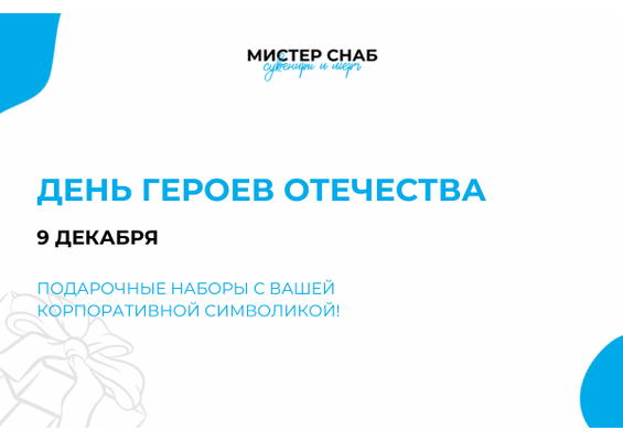 Презентация