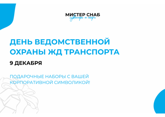 Презентация