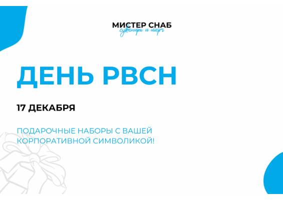 Презентация