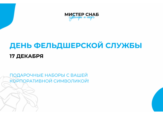 Презентация