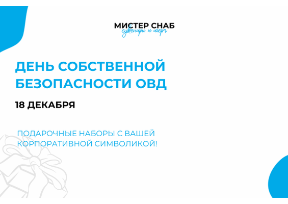 Презентация