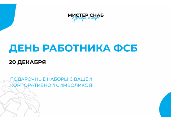 Презентация