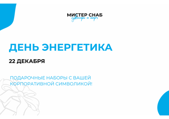 Презентация
