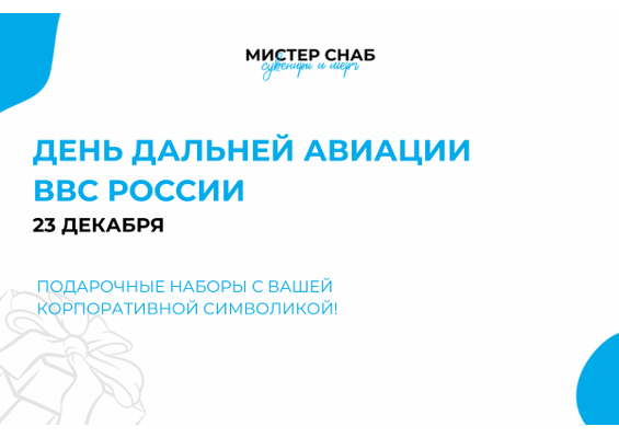 Презентация