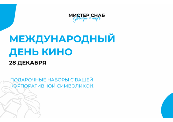 Презентация