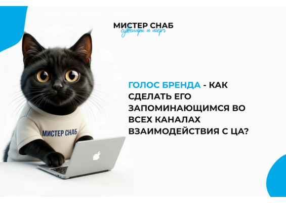 Презентация