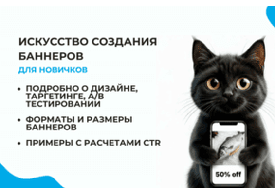 Презентация