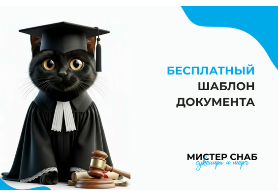 Презентация
