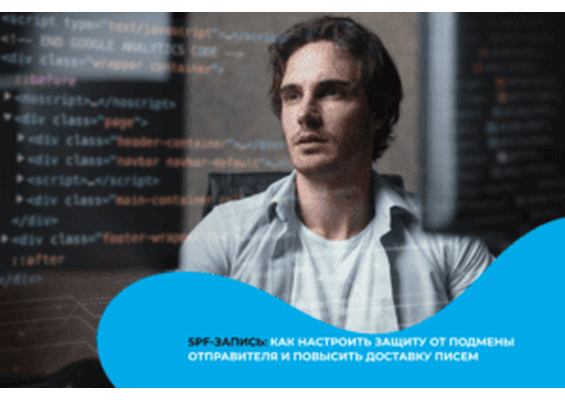 Презентация