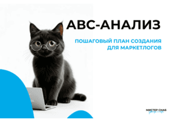 Презентация