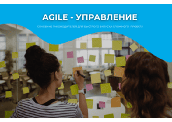 Презентация