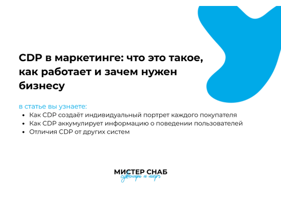 Презентация