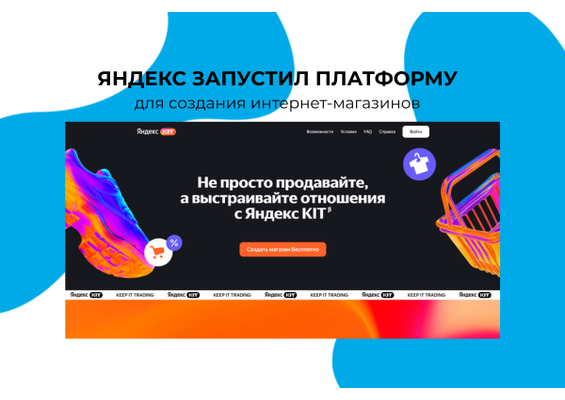 Презентация
