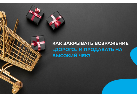 Презентация