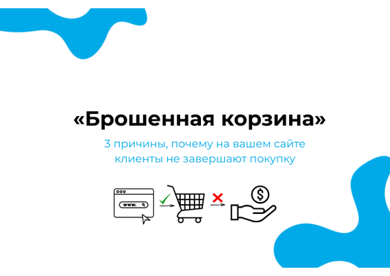 Презентация