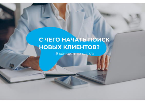 Презентация