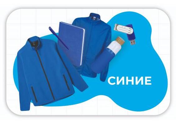 Презентация