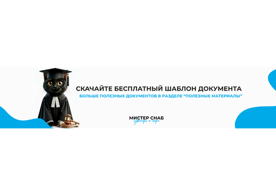 Презентация