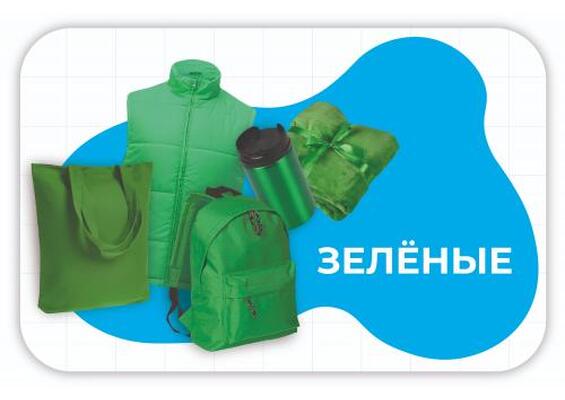 Презентация