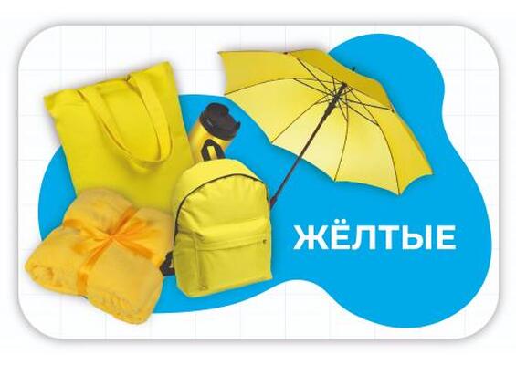 Презентация