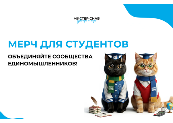 Презентация