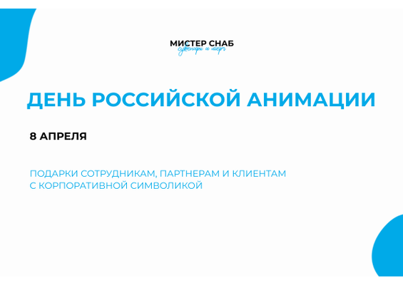 Презентация