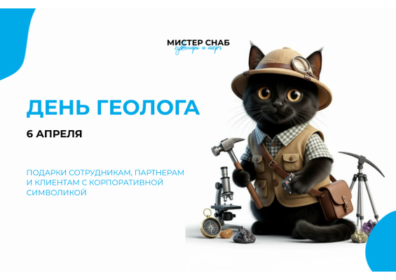 Презентация