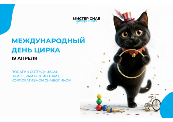 Презентация