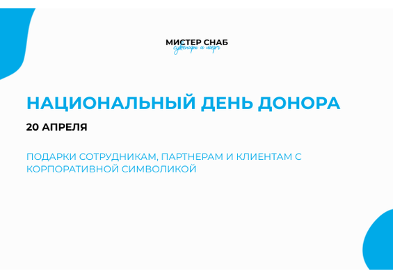 Презентация