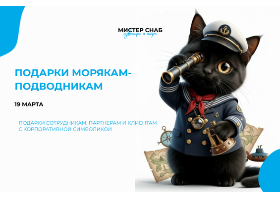 Презентация