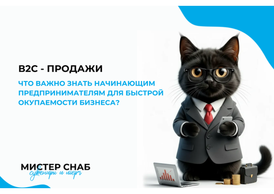 Презентация