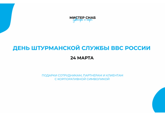 Презентация