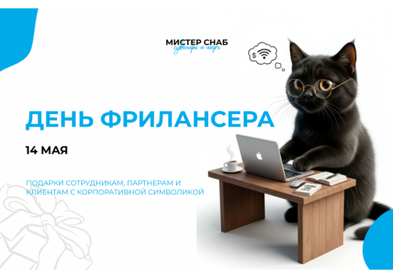 Презентация