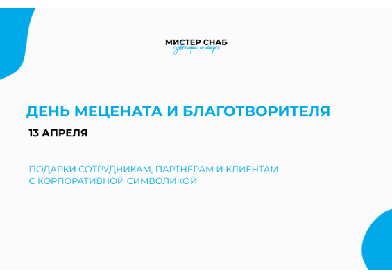 Презентация