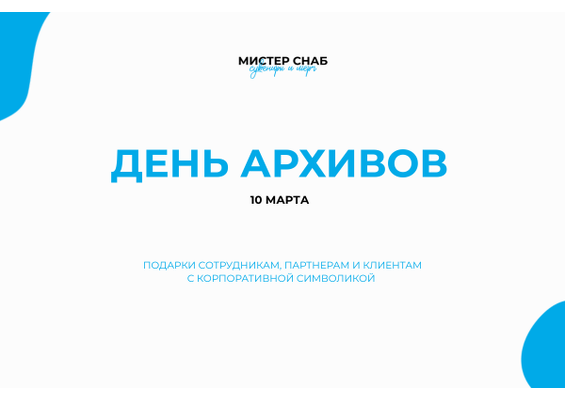 Презентация