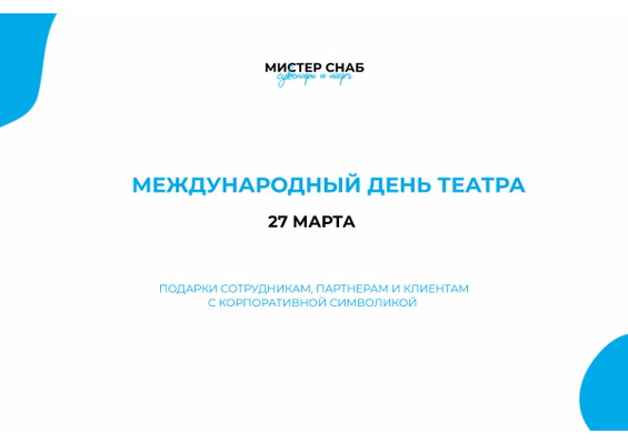 Презентация
