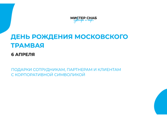 Презентация