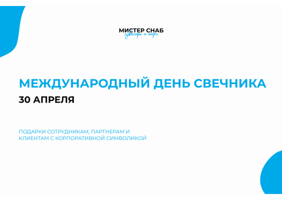 Презентация