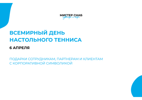 Презентация