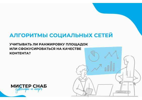 Презентация