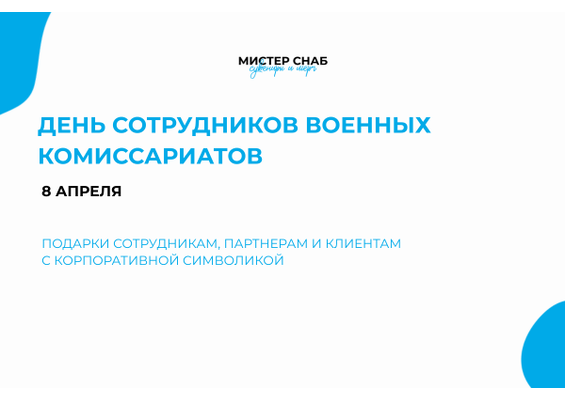 Презентация