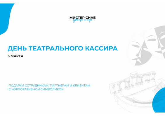 Презентация